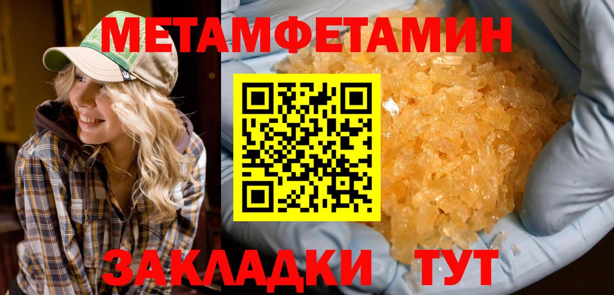 Коломна  АМФЕТАМИН  АМФЕТАМИН  Амфетамин 98%  Вход с VPN 