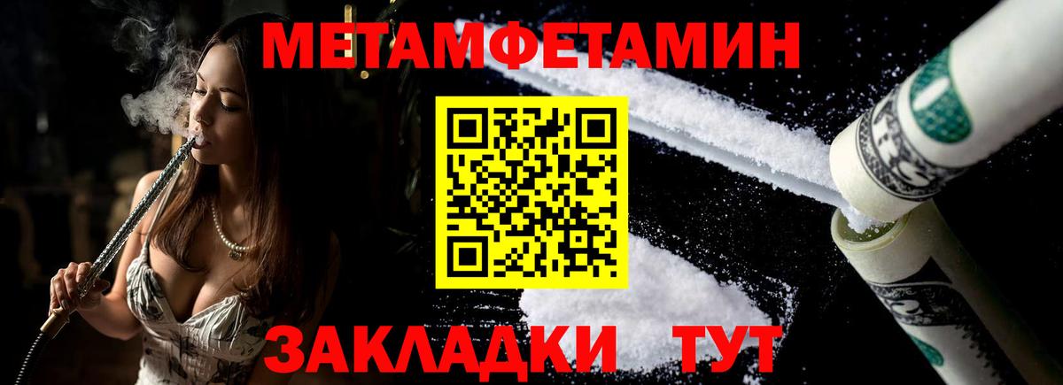 АМФ Розовый Коломна
