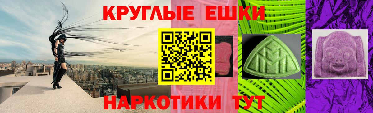 ЭКСТАЗИ 99%  Вход с VPN  Коломна  сайты даркнета наркотические препараты  Ecstasy таблы 