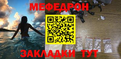 МДМА Бийск