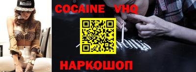 синтетический гашиш Беслан