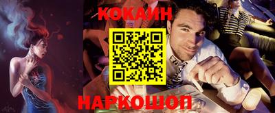 гидра Северобайкальск