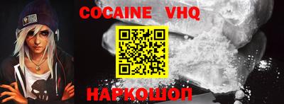 синтетический гашиш Беслан