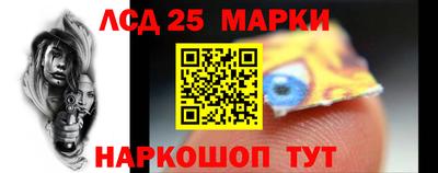 МДМА Бийск