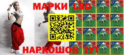 МДМА Бийск