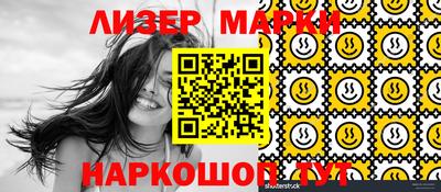синтетический гашиш Беслан