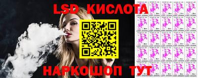 синтетический гашиш Беслан