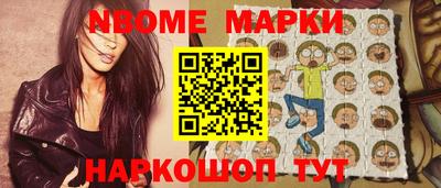 синтетический гашиш Беслан