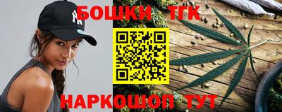 синтетический гашиш Беслан