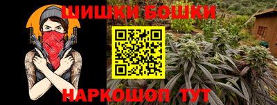 МДМА Бийск