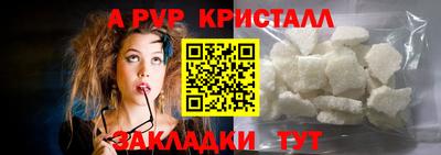 МДМА Бийск