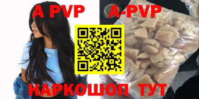 синтетический гашиш Беслан