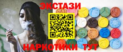 МДМА Бийск