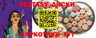 синтетический гашиш Беслан