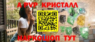 МДМА Бийск