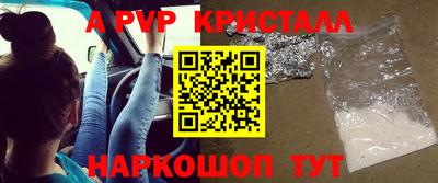 МДМА Бийск