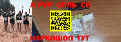 синтетический гашиш Беслан