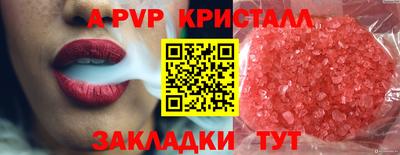 МДМА Бийск
