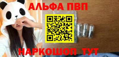 синтетический гашиш Беслан
