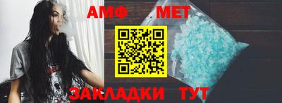 синтетический гашиш Беслан
