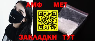 МДМА Бийск