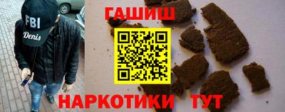 синтетический гашиш Беслан