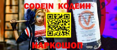синтетический гашиш Беслан