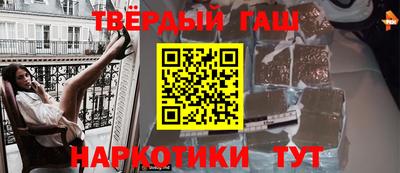 синтетический гашиш Беслан