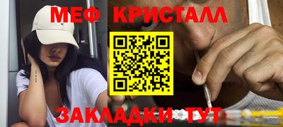 МДМА Бийск