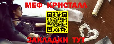МДМА Бийск