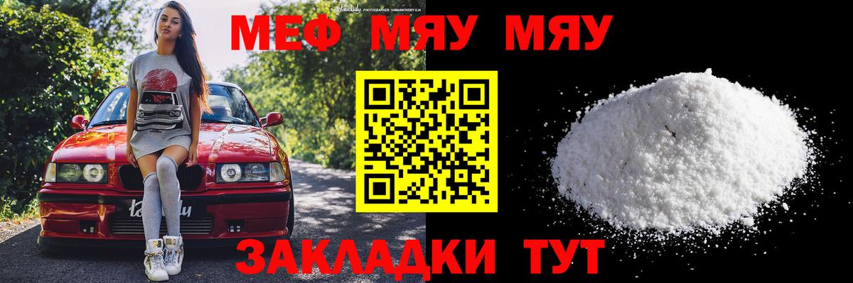 Коломна  Мефедрон VHQ  Вход с VPN 