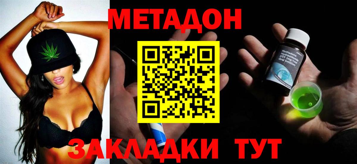 Коломна  дарк нет официальный сайт  Вход с VPN  Метадон VHQ 