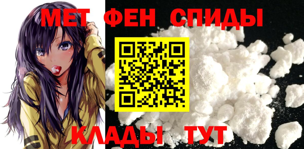 Метамфетамин кристалл Коломна