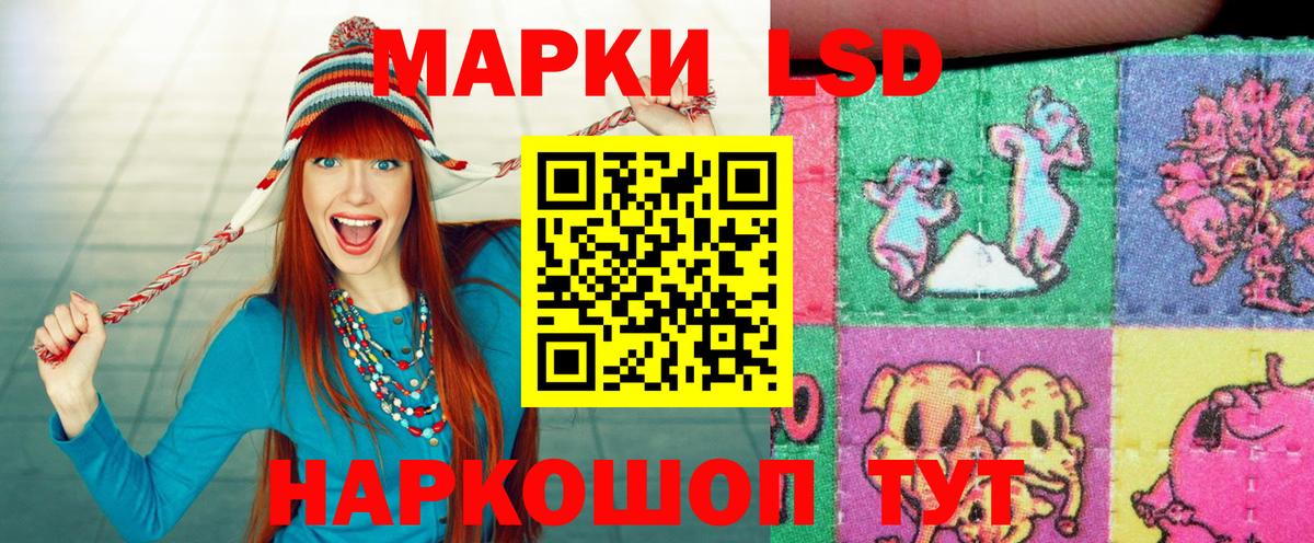 Марки NBOMe 1,8мг  Вход с VPN  Коломна 