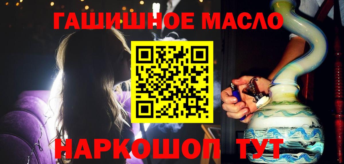 Дистиллят ТГК Wax Коломна