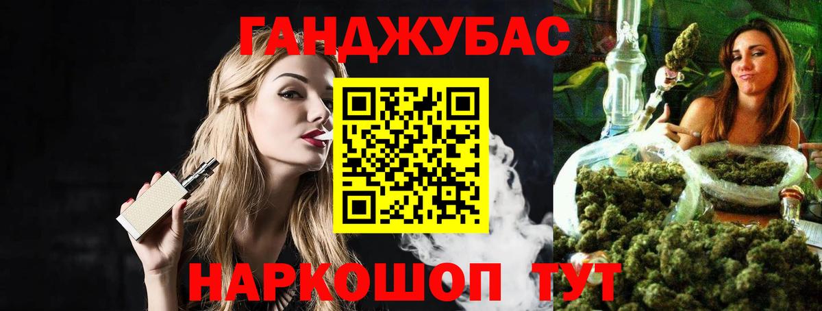 Каннабис SATIVA & INDICA  Бошки Шишки гибрид  Вход с VPN  Коломна 
